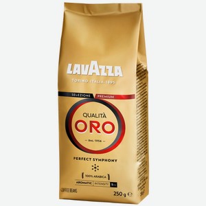 Кофе зерновой LAVAZZA Qualita oro натур. жареный м/у, Италия, 250 г