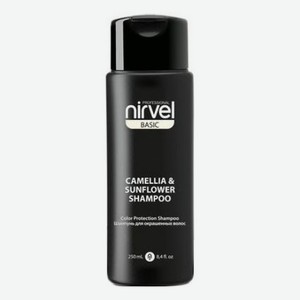 Шампунь для окрашенных волос с экстрактом камелии и подсолнечника Shampoo Color Protection Camellia & Sunflower: Шампунь 250мл