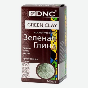 Косметическая зеленая глина для лица 100г