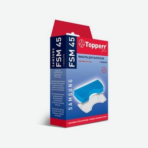 Набор фильтров Topperr FSM 45