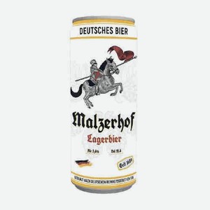 Пиво Мальцерхоф Лагер Фильтрованное Светлое 5,4% 0,5л Ж/б