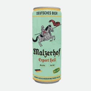 Пиво Мальцерхов Экспорт Хелл Фильтрованное Светлое 4,9% 0,5л Ж/б