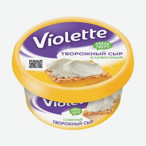 БЗМЖ Сыр творожный Violette сливочный 70% 140г Россия