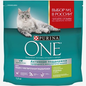 Сухой корм Purina ONE для взрослых кошек с чувствительным пищеварением и разборчивым вкусом в еде