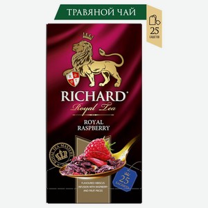 Чай травяной Richard Royal Raspberry 25пак