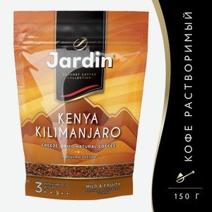 Кофе растворимый Jardin Kenya Kilimanjaro 150г пак