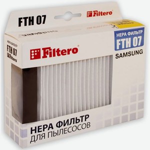 НЕРА-фильтр Filtero FTH 07 (1фильт.)