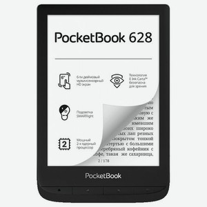 Электронная книга PocketBook 628 Ink Black (PB628-P-RU)