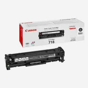 Картридж Canon 718BK (2662B002) для Canon LBP7200/MF8330/8350, черный