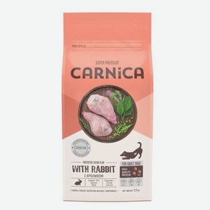 Корм для собак Carnica 1,5кг с кроликом для чувствительного пищеварения для мелких пород сухой