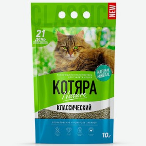 Наполнитель для кошачьих туалетов Котяра классический комкующийся 8.4кг/20л