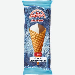 Мороженое <Свитлогорье> двухслойный пломбир в вафельном рожке 110г Россия