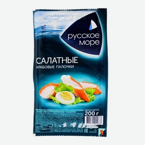 Крабовые палочки салатные Русское море ОХЛАЖДЕННЫЕ 200 гр