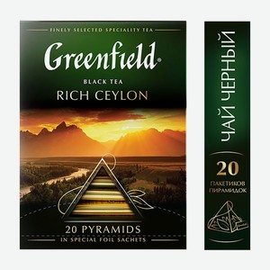 Чай черный Greenfield Rich Ceylon 20пак
