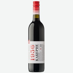 Вино Каберне Таманское 1956 згу красное сухое 12,5% 0,75л