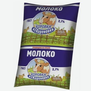 БЗМЖ Молоко Коровка из Кореновки 3,4-6% 0,9л пленка