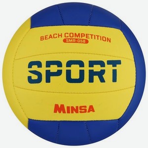 Мяч волейбольный Minsa Sport Beach Competition размер 5