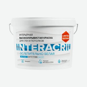Краска SOFRAMAP Interacryl 15 кг