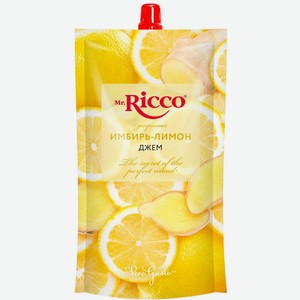 Джем MR.RICCO Имбирь-лимон, Россия, 300 г