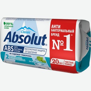 Туалетное мыло ABSOLUT Classik антибак.освеж., Россия, 90 г