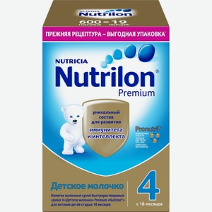 Детское питание смесь NUTRILON Premium 4 молочная с 18 мес, Россия, 600 ​г