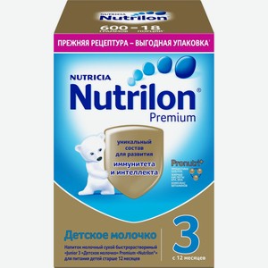 Детское питание смесь NUTRILON Premium 3 молочная с 12 мес, Россия, 600 ​г
