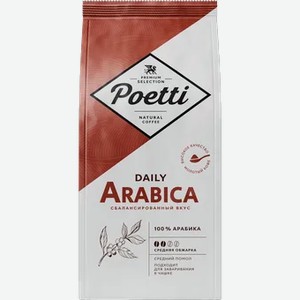 Кофе Poetti Daily Arabica молотый для чашки 250г
