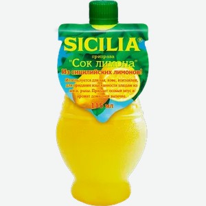Приправа SICILIA сок лимона 115 мл в магазине Пятёрочка - цена, где ...