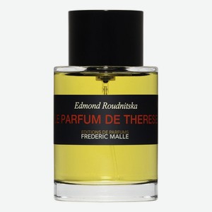 Le Parfum De Therese: парфюмерная вода 1,5мл
