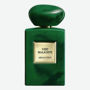 Prive Vert Malachite: парфюмерная вода 100мл уценка