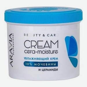 Увлажняющий крем с церамидами и 10% мочевиной Professional Cera-Moisture Cream 550мл