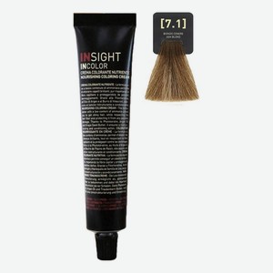 Крем-краска для волос с фитокератином Incolor Crema Colorante 100мл: 7.1 Пепельный блондин