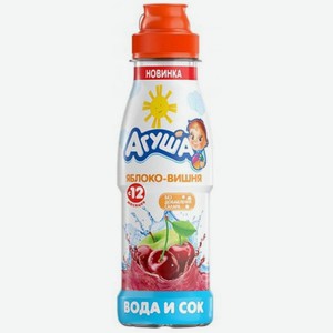 Напиток сокосодержащий детский Агуша Вода и сок Яблоко-Вишня, с 12 месяцев, 0.3 л, пластиковая бутылка