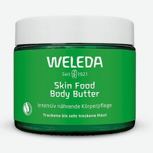 WELEDA Крем-butter для тела SKIN FOOD