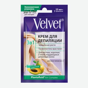 Крем д/депиляции Velvet 3в1 25мл саше