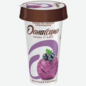 Йогуртный коктейль Даниссимо со вкусом сорбета из черной смородины 2.7%, 190 г