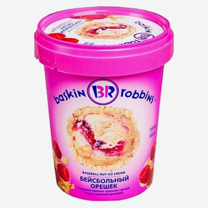 БЗМЖ Мороженое Baskin Robbins Бейсбольный орешек 1000 мл