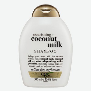 Шампунь д/волос OGX Питательный с кокосовым молоком 385мл