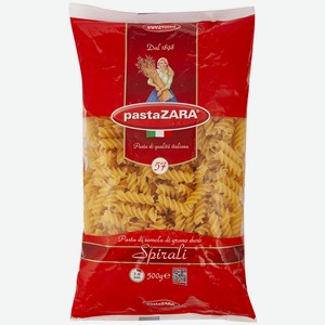 Макароны Pasta Zara спираль 57 500г