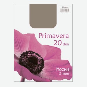 Носки женские Primavera 20 den 2 пары - Серый, Без дизайна, Универсальный