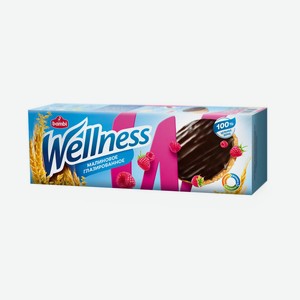 Wellness печенье цельнозерновое малиновое глазированное с витаминами 150 гр