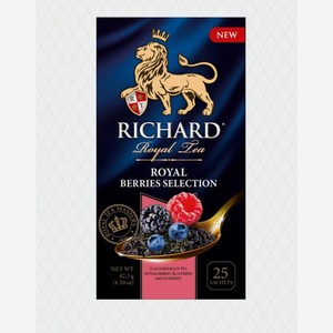 Чай черный Richard Royal Berries Selection 25пак
