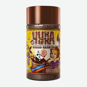 Какао-напиток Чукка гранулированный 130г ст/б