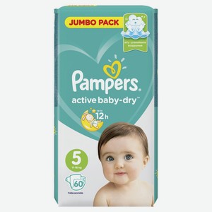 Подгузники Pampers Active Baby-Dry 11-18 кг 5 размер 60шт