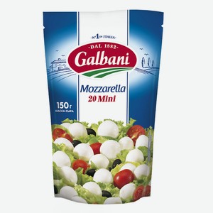 БЗМЖ Сыр Galbani Mozzarella Mini 45% 150г Россия