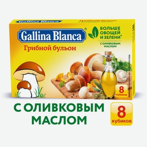 Бульон Gallina Blanca грибной 8 х 10г