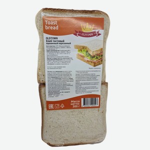 Хлеб OLDTOWN тостовый пшеничный 300г