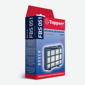 HEPA-фильтр Topperr 1197 FBS 051 для пылесосов Bosch