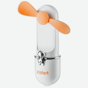 Беспроводной мини-вентилятор Kitfor КТ-405-3 бело-оранжевый