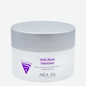 ARAVIA Маска-уход для проблемной и жирной кожи Anti-Acne Intensive, 150 мл